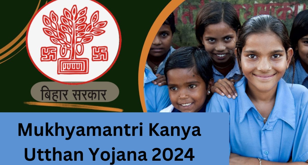 Kanya Utthan Yojana