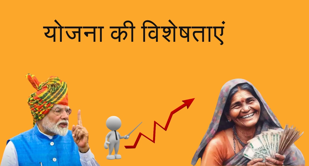 Gogo Didi Yojana से हर महीने पाएं 2100 रुपये! जानें कैसे घर बैठे भरें फॉर्म और उठाएं बड़ा लाभ