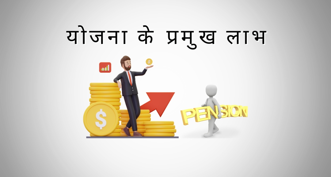 Atal Pension Yojana : 7 करोड़ के पार हुई सब्सक्राइबर्स की संख्या, जानें इस पेंशन स्कीम के फायदे