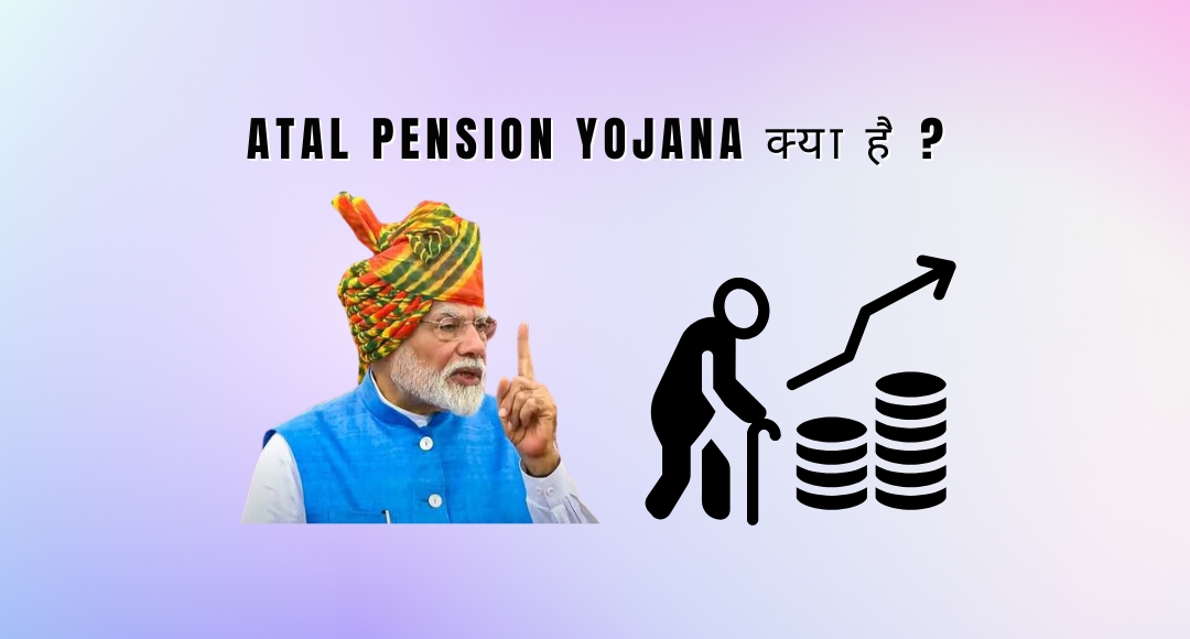 Atal Pension Yojana : 7 करोड़ के पार हुई सब्सक्राइबर्स की संख्या, जानें इस पेंशन स्कीम के फायदे