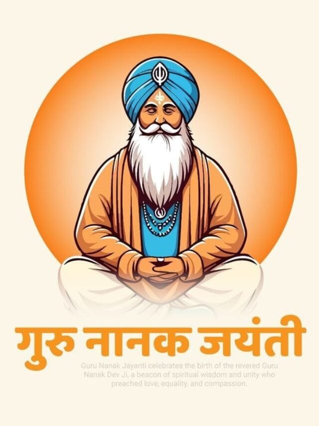 guru nanak birthday 2024