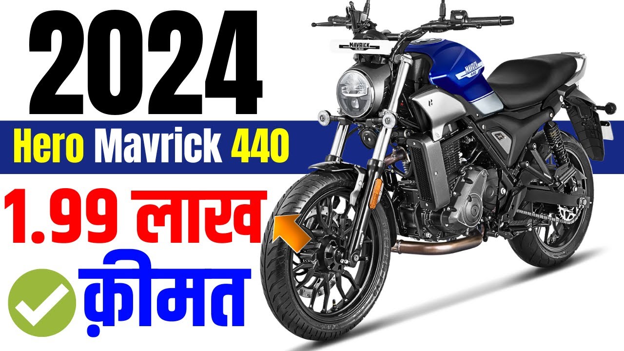 Hero Mavrick 440