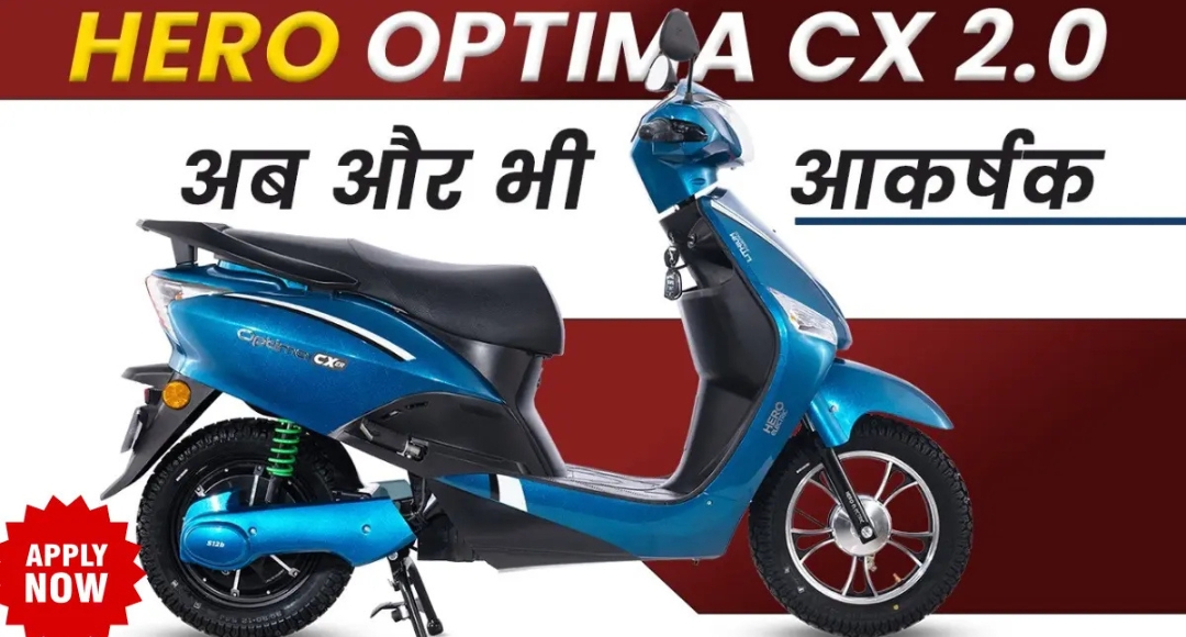 Hero Electric Optima CX 2.0