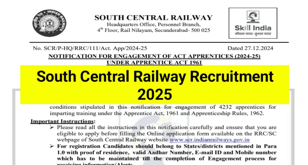 South Central Railway Recruitment 2025